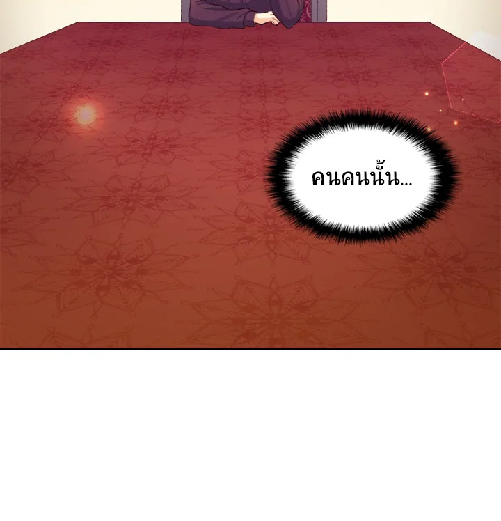 The Twin Siblings’ New Life 5 058